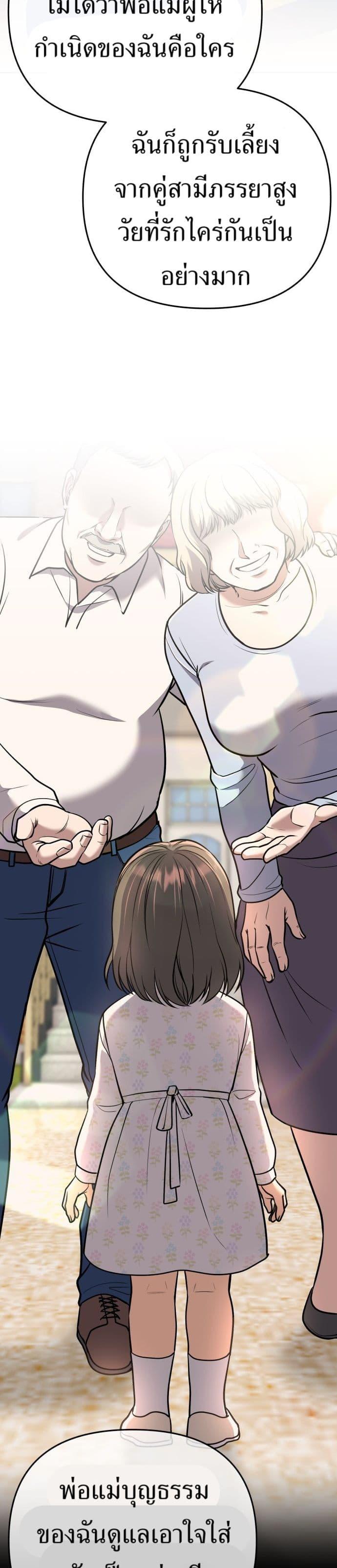 Manga-lc-com อ่านมังงะ อ่านการ์ตูน ออนไลน์ ฟรี New Employee Kim Chul-Soo ตอนที่ 1 2 3 4 5 6 7 8 9 10 11 12 13 14 ฟรี ไม่มีโฆษณา Manga-lc - อ่าน มังงะ อ่าน การ์ตูน ออนไลน์ อ่านมังงะ ฟรี