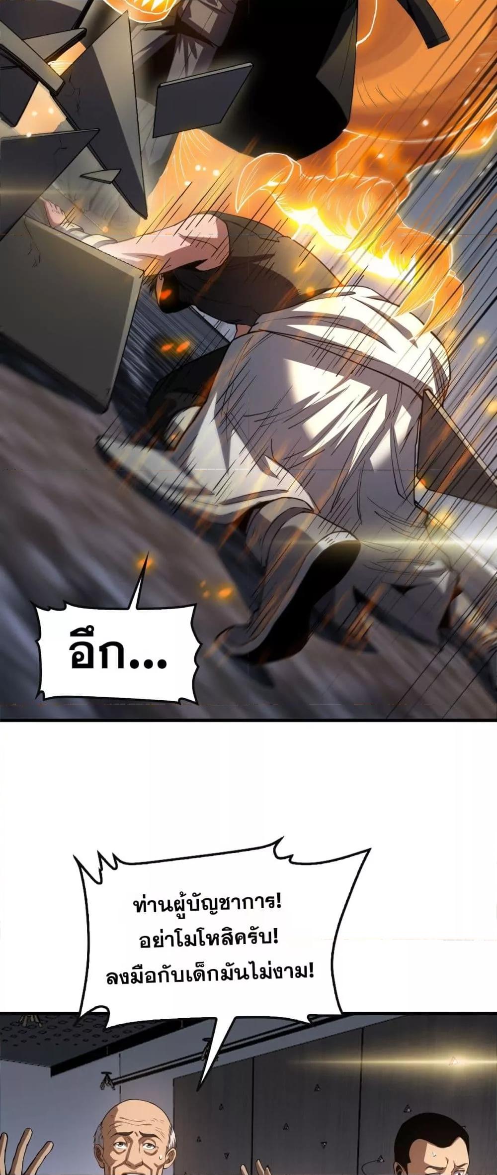 Manga-lc-com อ่านมังงะ อ่านการ์ตูน ออนไลน์ ฟรี DoomsdaySword ตอนที่ 1 2 3 4 5 6 7 8 9 10 11 12 13 14 ฟรี ไม่มีโฆษณา Manga-lc - อ่าน มังงะ อ่าน การ์ตูน ออนไลน์ อ่านมังงะ ฟรี