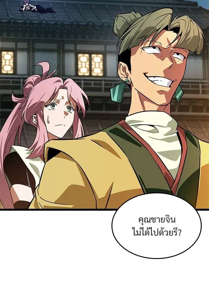 จอมยุทธ์ผู้จำได้ทุกสรรพสิ่ง ตอนที่ 7 รูปที่ 157