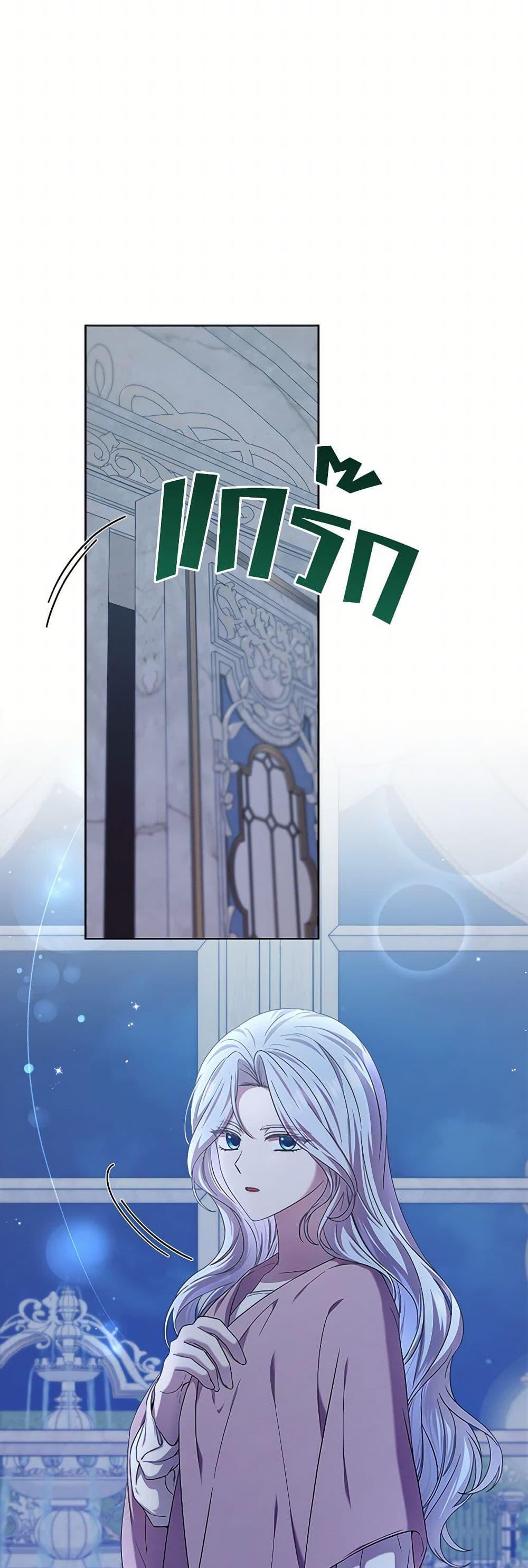 Manga-lc-com อ่านมังงะ อ่านการ์ตูน ออนไลน์ ฟรี To My Beloved Foe ตอนที่ 1 2 3 4 5 6 7 8 9 10 11 12 13 14 ฟรี ไม่มีโฆษณา Manga-lc - อ่าน มังงะ อ่าน การ์ตูน ออนไลน์ อ่านมังงะ ฟรี