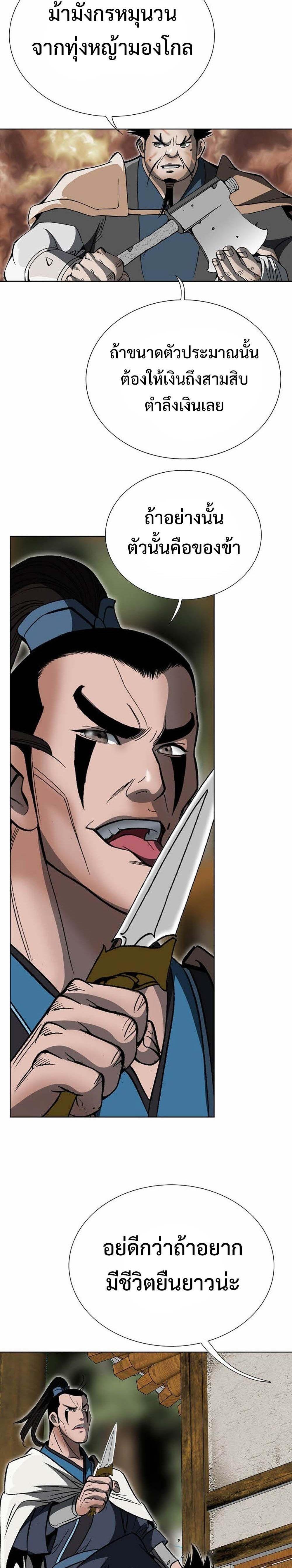 Manga-lc-com อ่านมังงะ อ่านการ์ตูน ออนไลน์ ฟรี Biography of a Novice Warrior ตอนที่ 1 2 3 4 5 6 7 8 9 10 11 12 13 14 ฟรี ไม่มีโฆษณา Manga-lc - อ่าน มังงะ อ่าน การ์ตูน ออนไลน์ อ่านมังงะ ฟรี