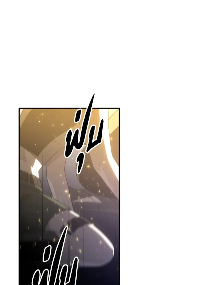 อดีตบอสหอคอย ตอนที่ 65 รูปที่ 47