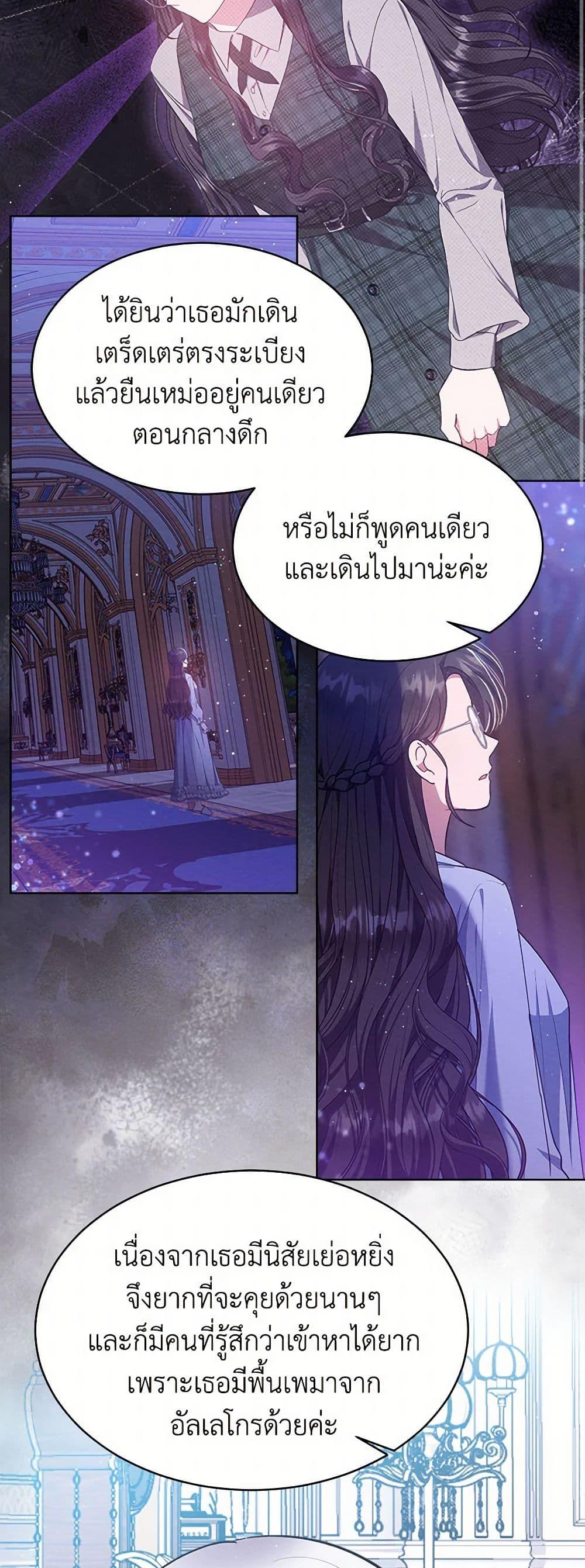 Manga-lc-com อ่านมังงะ อ่านการ์ตูน ออนไลน์ ฟรี Lady Baby Is a Revenge Maker ตอนที่ 1 2 3 4 5 6 7 8 9 10 11 12 13 14 ฟรี ไม่มีโฆษณา Manga-lc - อ่าน มังงะ อ่าน การ์ตูน ออนไลน์ อ่านมังงะ ฟรี