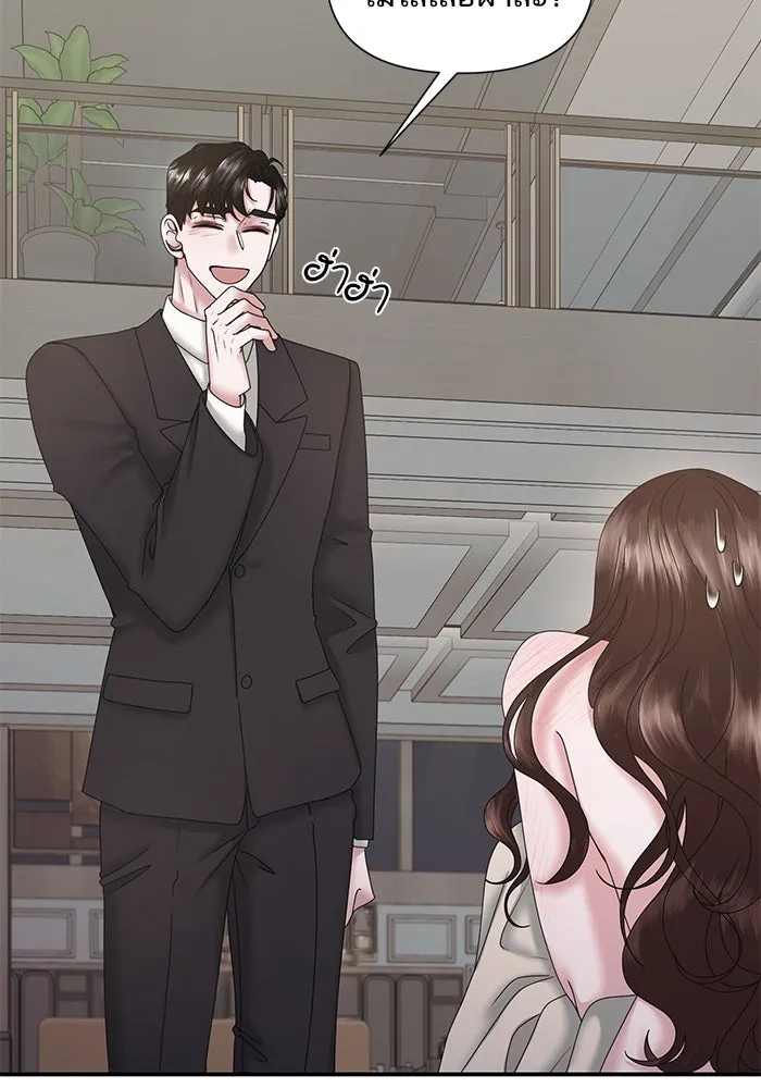 สามีที่ไม่ได้ขอ ตอนที่ 14 รูปที่ 17