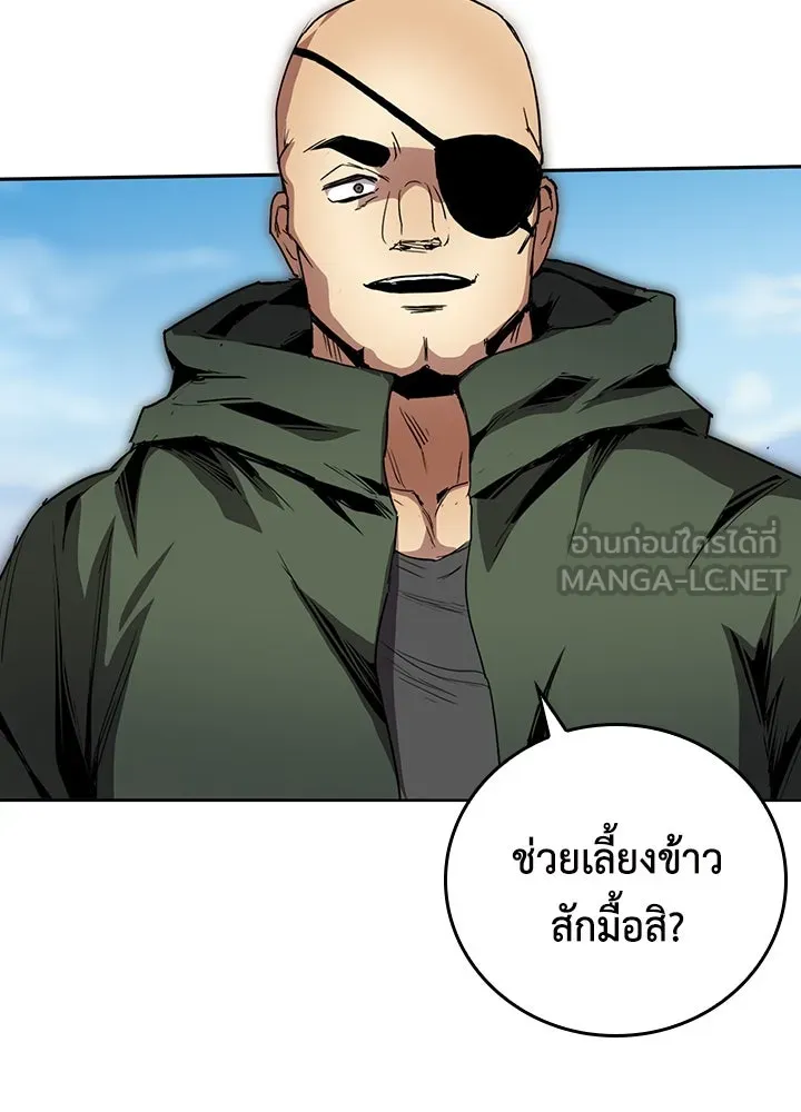 นักเลงกระจอกย้อนเวลามาทวงแค้น ตอนที่ 42 รูปที่ 18