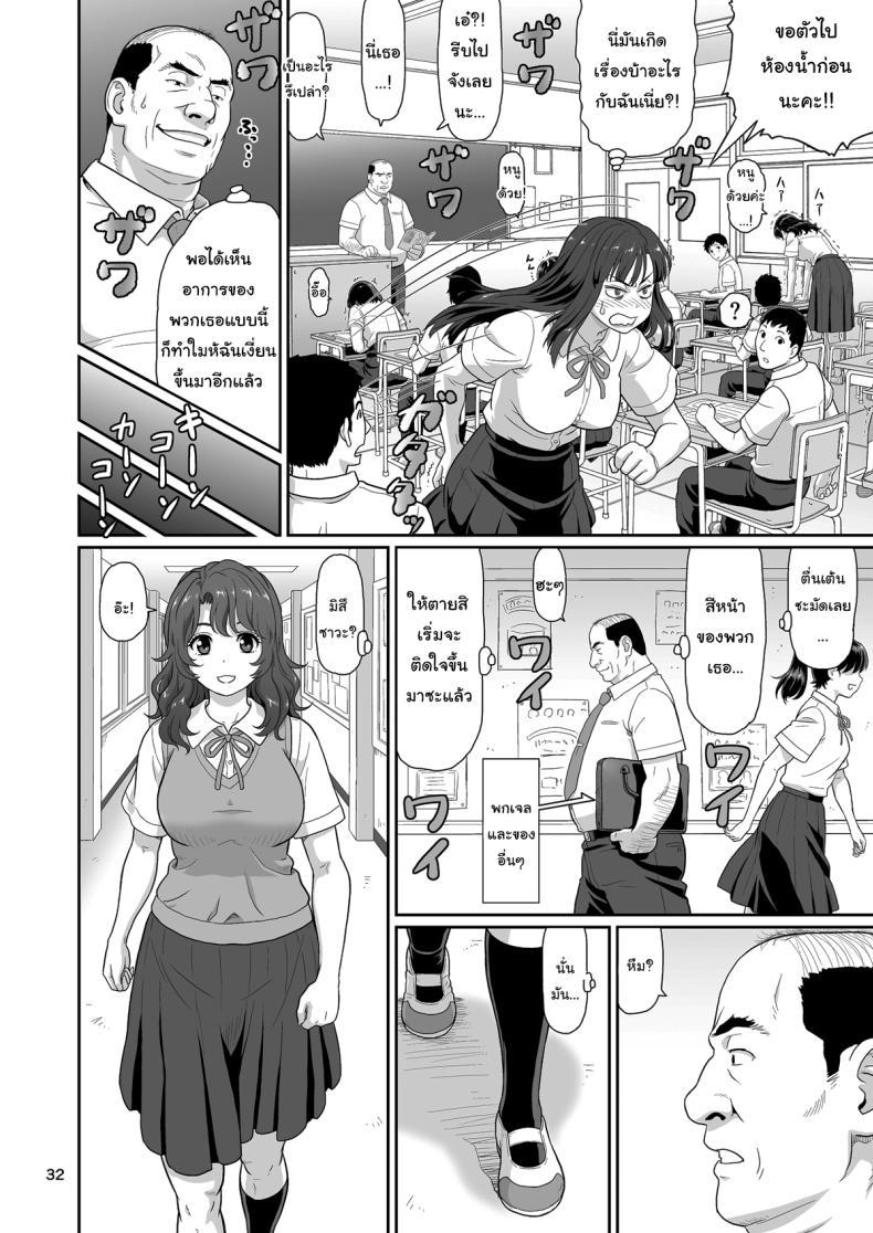 Doujin-Lc- อ่าน โดจิน มังฮวา เกาหลี ญี่ปุ่น จีน แปลไทย ของขวัญสุดพิเศษจากซัคคิวบัส (Ohkura Kazuya) ตอนที่ 1 2 3 4 5 6 7 8 9 10 11 12 13 14 ฟรี ไม่มีโฆษณา อ่าน โดจิน Manhwa เกาหลี ญี่ปุ่น จีน เรามีครบ คัดมาให้เน้นๆ โดจิน 18+ รับประกันความฟินโดย  Doujin Lc