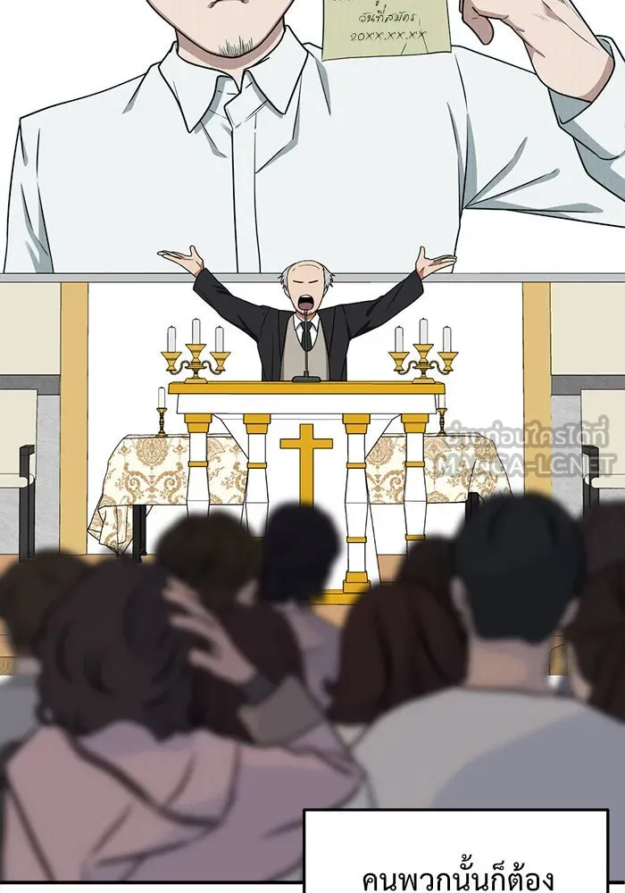 ช่วยเปลี่ยนฉันที ตอนที่ 120. ซูดูนา 19 รูปที่ 39