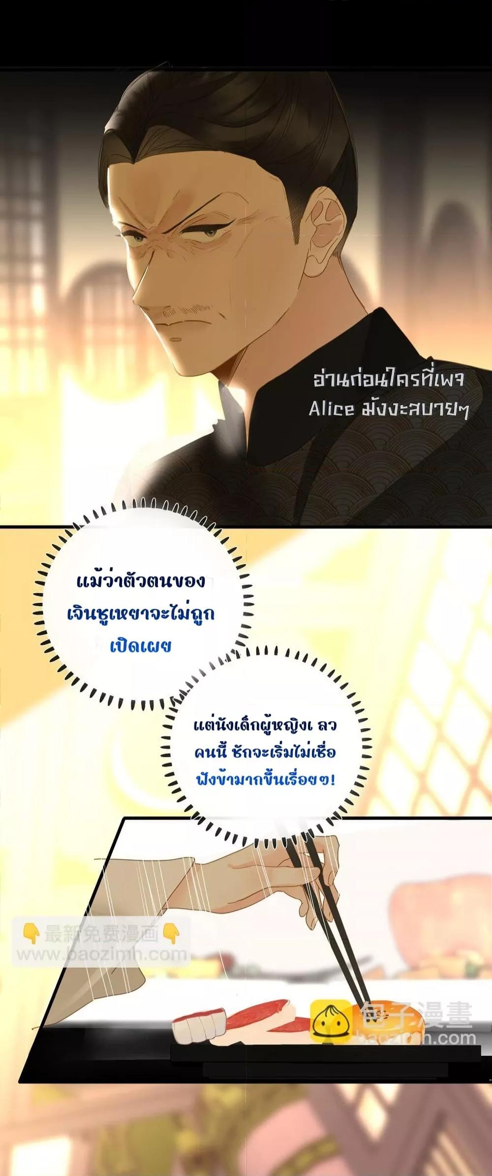 Manga-lc-com อ่านมังงะ อ่านการ์ตูน ออนไลน์ ฟรี ThePrinceIsC ตอนที่ 1 2 3 4 5 6 7 8 9 10 11 12 13 14 ฟรี ไม่มีโฆษณา Manga-lc - อ่าน มังงะ อ่าน การ์ตูน ออนไลน์ อ่านมังงะ ฟรี