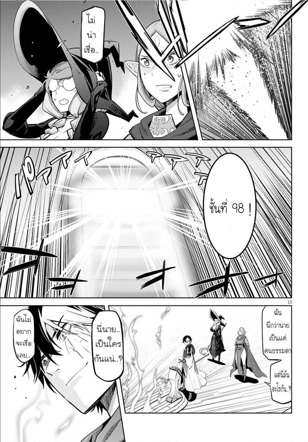 Manga-lc-com อ่านมังงะ อ่านการ์ตูน ออนไลน์ ฟรี Game of Familia Kazoku Senki ตอนที่ 1 2 3 4 5 6 7 8 9 10 11 12 13 14 ฟรี ไม่มีโฆษณา Manga-lc - อ่าน มังงะ อ่าน การ์ตูน ออนไลน์ อ่านมังงะ ฟรี