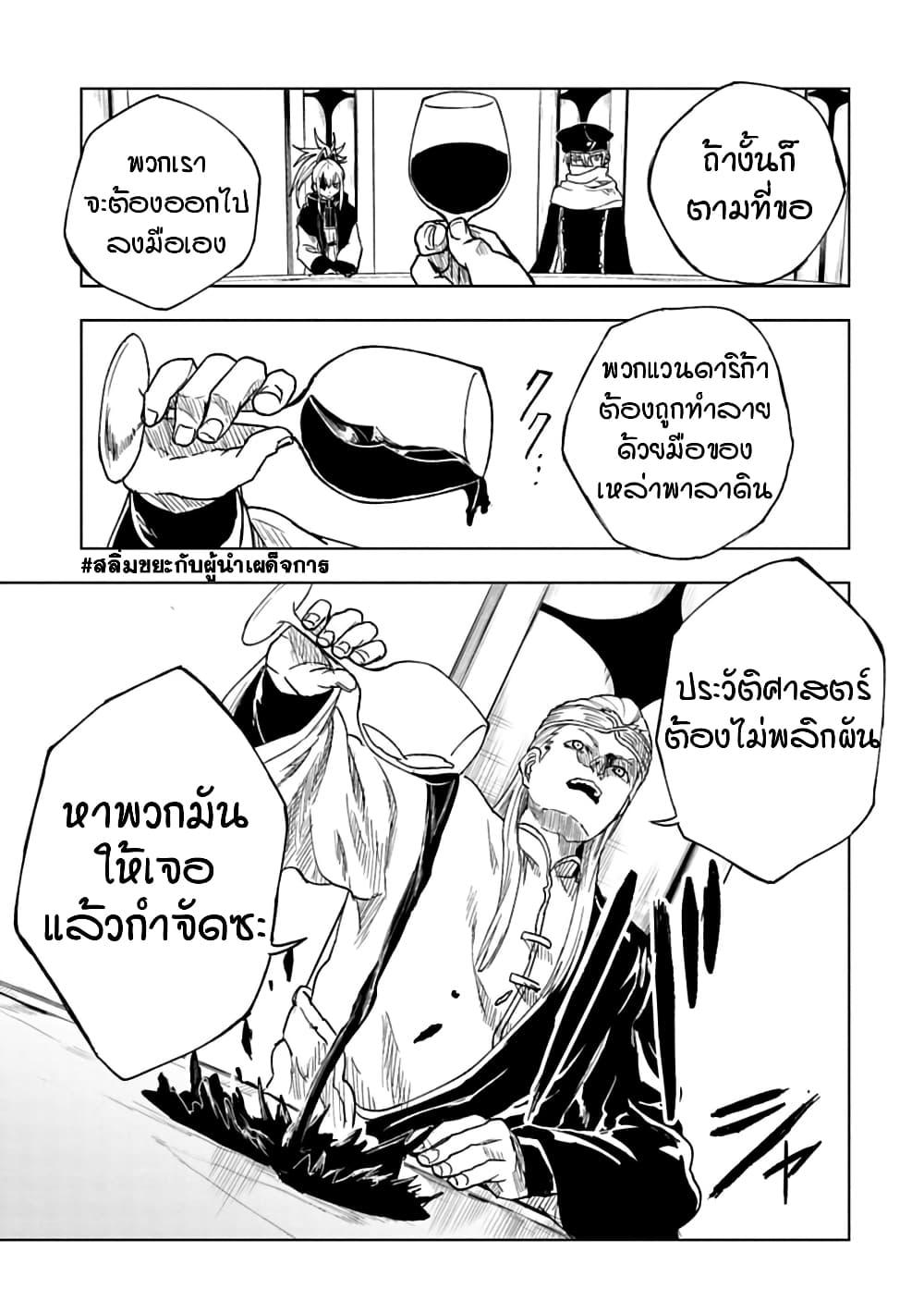 Manga-lc-com อ่านมังงะ อ่านการ์ตูน ออนไลน์ ฟรี Kokuei no Junk ตอนที่ 1 2 3 4 5 6 7 8 9 10 11 12 13 14 ฟรี ไม่มีโฆษณา Manga-lc - อ่าน มังงะ อ่าน การ์ตูน ออนไลน์ อ่านมังงะ ฟรี