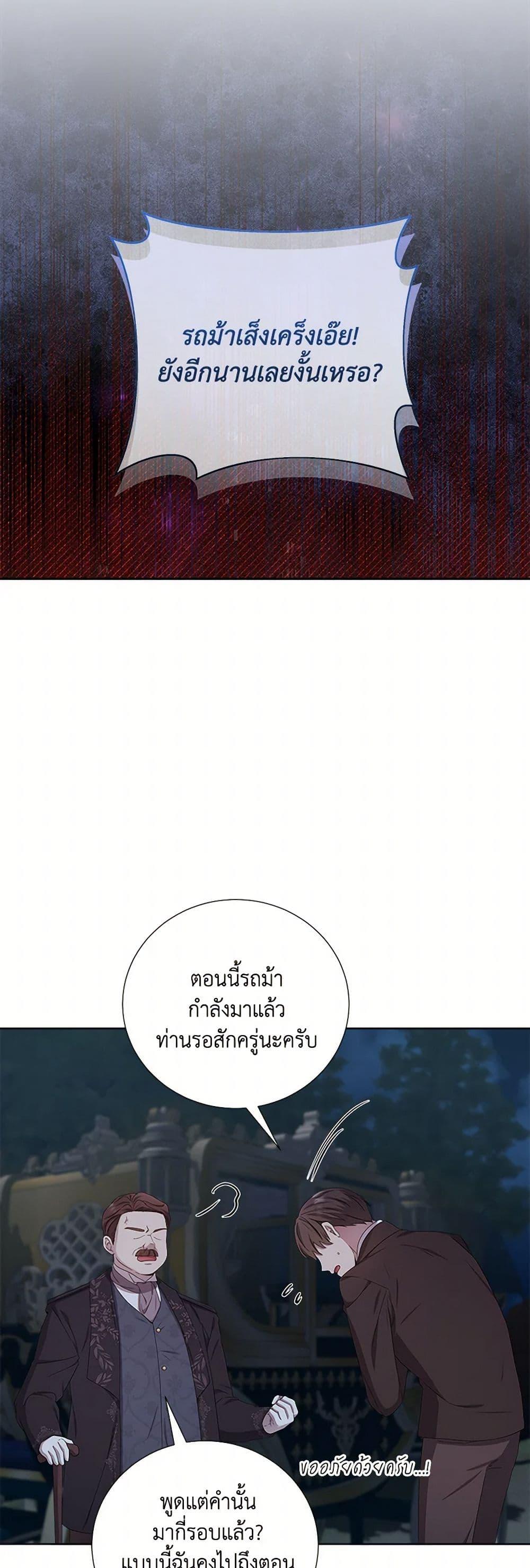Manga-lc-com อ่านมังงะ อ่านการ์ตูน ออนไลน์ ฟรี To My Beloved Foe ตอนที่ 1 2 3 4 5 6 7 8 9 10 11 12 13 14 ฟรี ไม่มีโฆษณา Manga-lc - อ่าน มังงะ อ่าน การ์ตูน ออนไลน์ อ่านมังงะ ฟรี