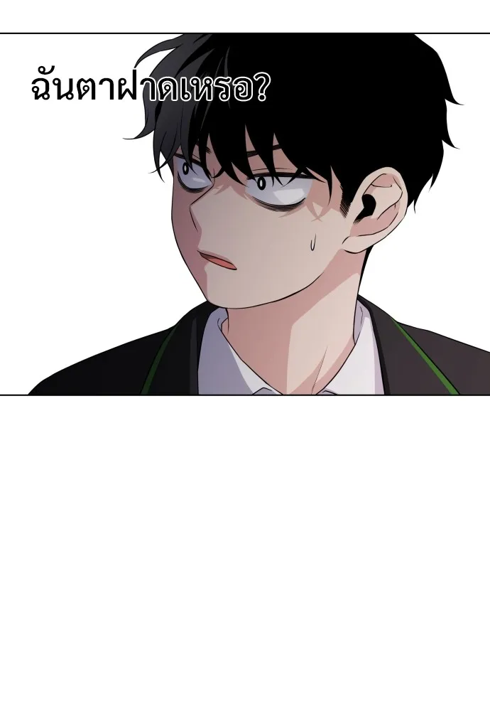 JAKDU ตอนที่ 1 รูปที่ 166