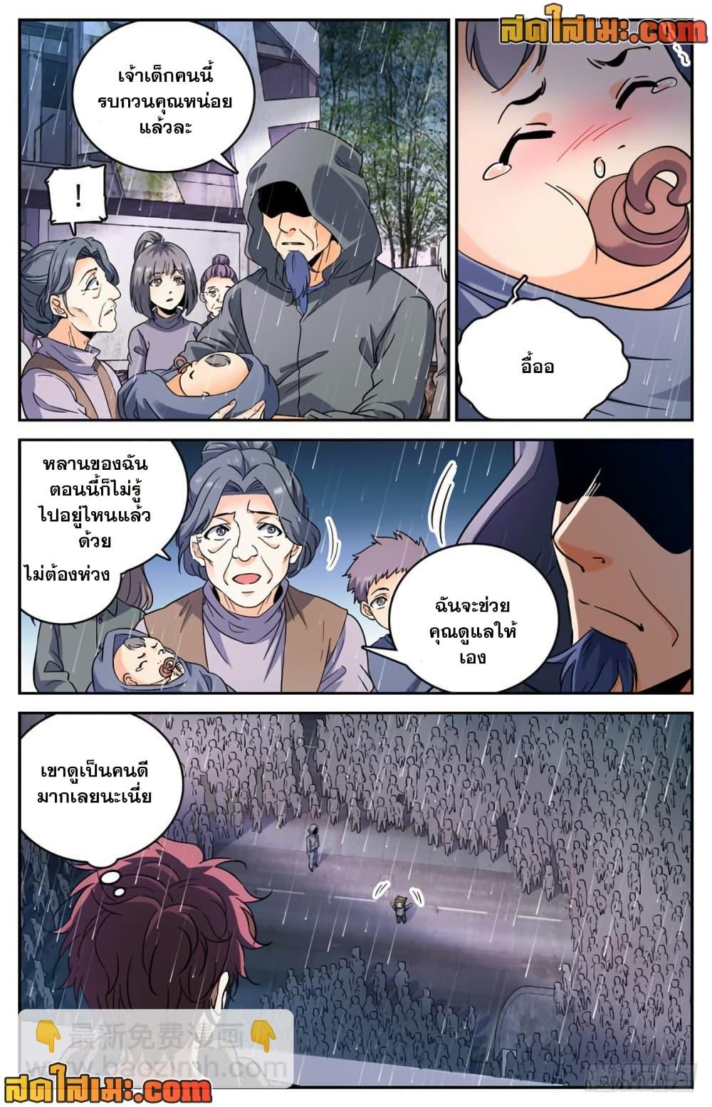 Manga-lc-com อ่านมังงะ อ่านการ์ตูน ออนไลน์ ฟรี Versatile Mage จอมเวทย์เต็มพิกัด ตอนที่ 1 2 3 4 5 6 7 8 9 10 11 12 13 14 ฟรี ไม่มีโฆษณา Manga-lc - อ่าน มังงะ อ่าน การ์ตูน ออนไลน์ อ่านมังงะ ฟรี