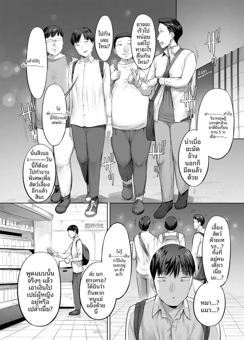 Doujin-Lc- อ่าน โดจิน มังฮวา เกาหลี ญี่ปุ่น จีน แปลไทย พี่สาวผมเป็นคนกินจุ (Kozakura Kumaneko) ตอนที่ 1 2 3 4 5 6 7 8 9 10 11 12 13 14 ฟรี ไม่มีโฆษณา อ่าน โดจิน Manhwa เกาหลี ญี่ปุ่น จีน เรามีครบ คัดมาให้เน้นๆ โดจิน 18+ รับประกันความฟินโดย  Doujin Lc