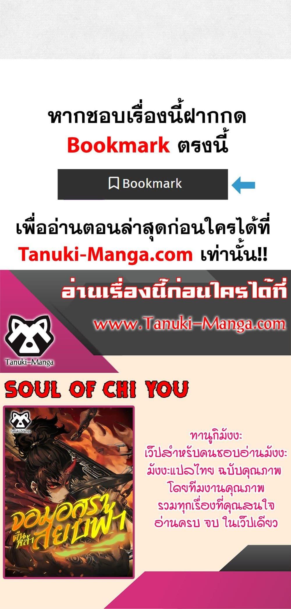 Manga-lc-com อ่านมังงะ อ่านการ์ตูน ออนไลน์ ฟรี Soul of Chi You ตอนที่ 1 2 3 4 5 6 7 8 9 10 11 12 13 14 ฟรี ไม่มีโฆษณา Manga-lc - อ่าน มังงะ อ่าน การ์ตูน ออนไลน์ อ่านมังงะ ฟรี