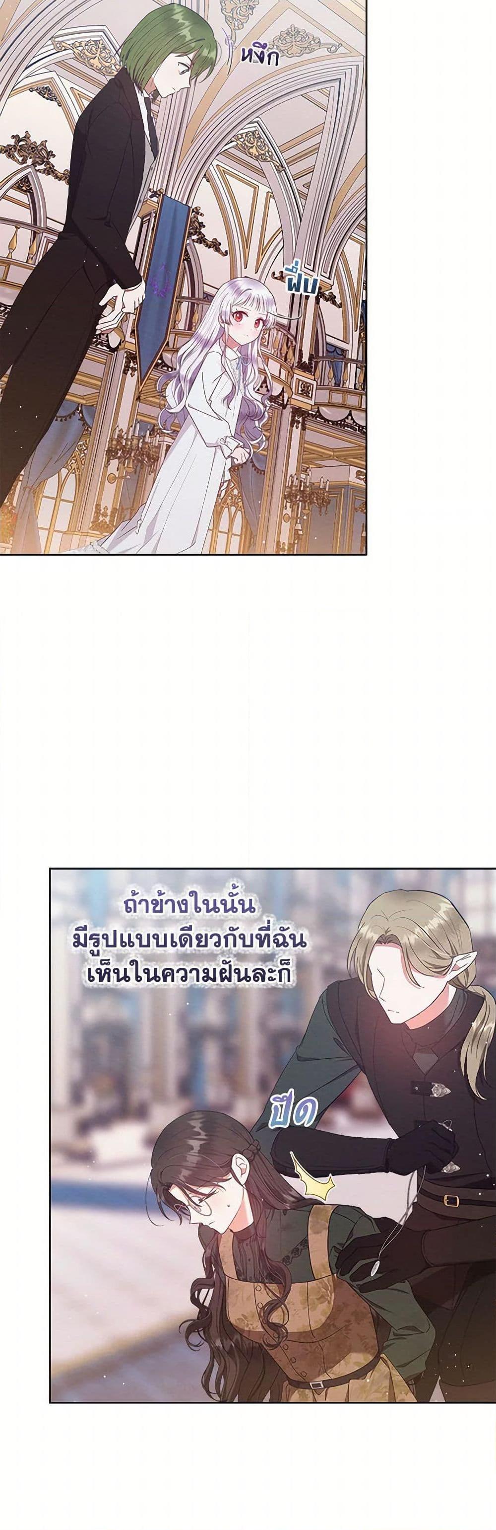 Manga-lc-com อ่านมังงะ อ่านการ์ตูน ออนไลน์ ฟรี Lady Baby Is a Revenge Maker ตอนที่ 1 2 3 4 5 6 7 8 9 10 11 12 13 14 ฟรี ไม่มีโฆษณา Manga-lc - อ่าน มังงะ อ่าน การ์ตูน ออนไลน์ อ่านมังงะ ฟรี