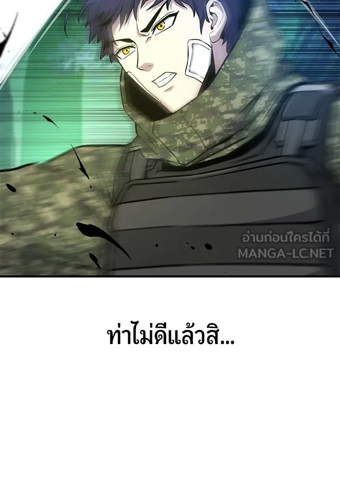 นักออกแบบเขาวงกตระดับชาติ ตอนที่ 6 รูปที่ 87