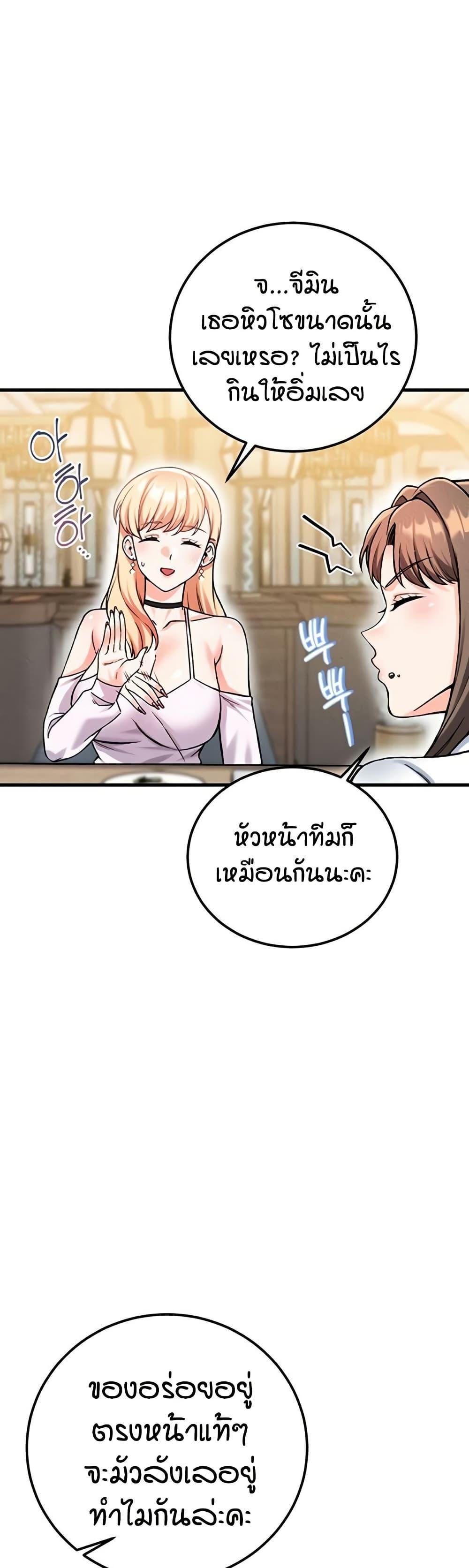 Doujin-Lc- อ่าน โดจิน มังฮวา เกาหลี ญี่ปุ่น จีน แปลไทย Wanna Join the Company ตอนที่ 1 2 3 4 5 6 7 8 9 10 11 12 13 14 ฟรี ไม่มีโฆษณา อ่าน โดจิน Manhwa เกาหลี ญี่ปุ่น จีน เรามีครบ คัดมาให้เน้นๆ โดจิน 18+ รับประกันความฟินโดย  Doujin Lc