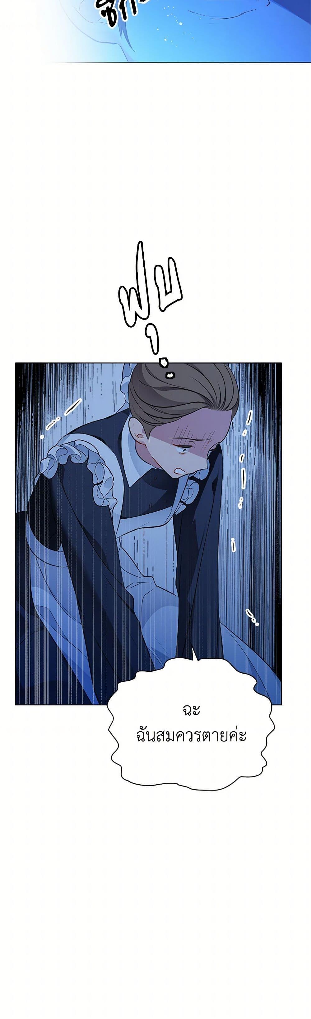 Manga-lc-com อ่านมังงะ อ่านการ์ตูน ออนไลน์ ฟรี The Detective Of Muiella ตอนที่ 1 2 3 4 5 6 7 8 9 10 11 12 13 14 ฟรี ไม่มีโฆษณา Manga-lc - อ่าน มังงะ อ่าน การ์ตูน ออนไลน์ อ่านมังงะ ฟรี