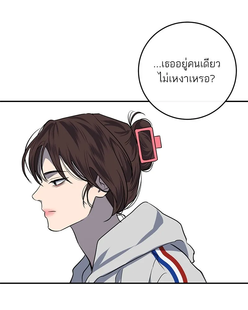 ตำนานเทพธิดาตกสวรรค์ ตอนที่ 22 รูปที่ 67