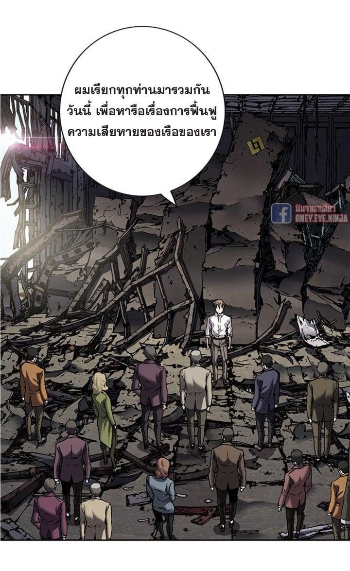 Manga-lc-com อ่านมังงะ อ่านการ์ตูน ออนไลน์ ฟรี Leviathan เลวีอาธาน อสูรกายใต้สมุทร ตอนที่ 1 2 3 4 5 6 7 8 9 10 11 12 13 14 ฟรี ไม่มีโฆษณา Manga-lc - อ่าน มังงะ อ่าน การ์ตูน ออนไลน์ อ่านมังงะ ฟรี