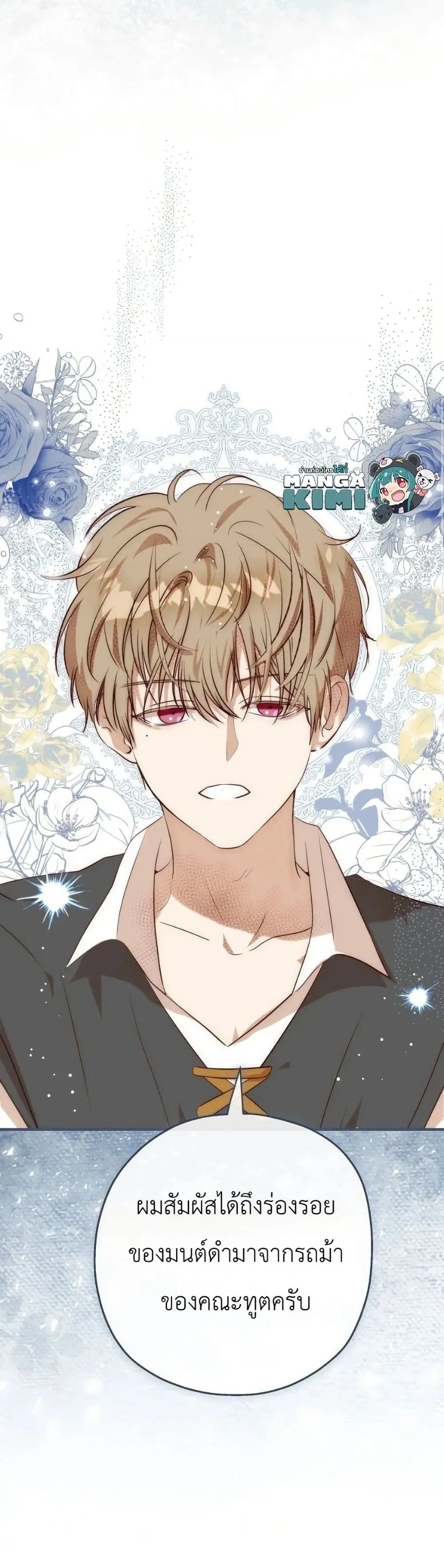 Manga-lc-com อ่านมังงะ อ่านการ์ตูน ออนไลน์ ฟรี How to Survive as the Daughter of the Emperor Who Killed Me ตอนที่ 1 2 3 4 5 6 7 8 9 10 11 12 13 14 ฟรี ไม่มีโฆษณา Manga-lc - อ่าน มังงะ อ่าน การ์ตูน ออนไลน์ อ่านมังงะ ฟรี