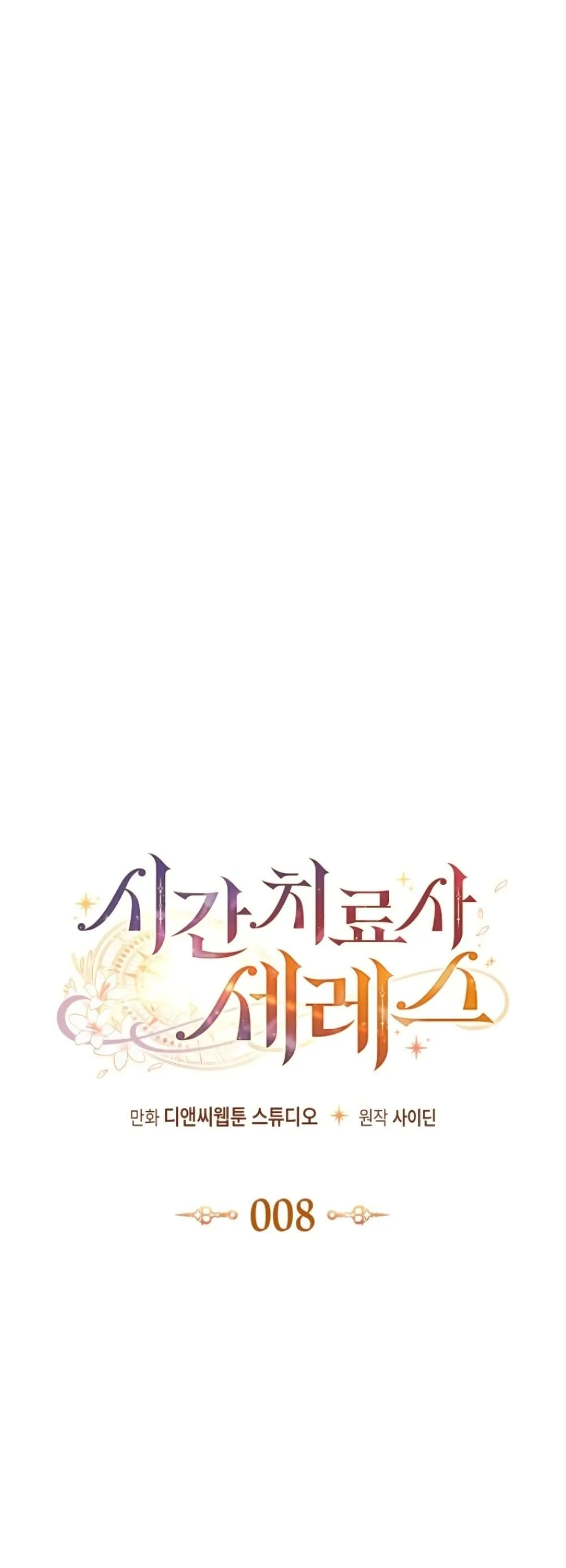 Manga-lc-com อ่านมังงะ อ่านการ์ตูน ออนไลน์ ฟรี Time Healer Ceres ตอนที่ 1 2 3 4 5 6 7 8 9 10 11 12 13 14 ฟรี ไม่มีโฆษณา Manga-lc - อ่าน มังงะ อ่าน การ์ตูน ออนไลน์ อ่านมังงะ ฟรี