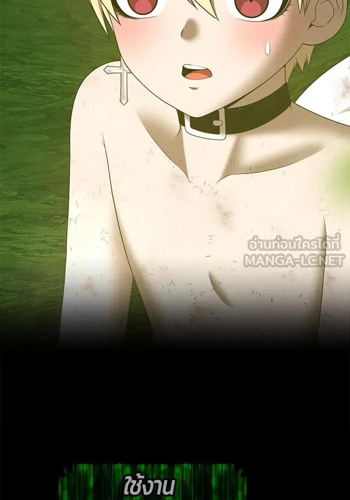 +99 ท่อนไม้พร้อมบวก ตอนที่ 81 รูปที่ 273