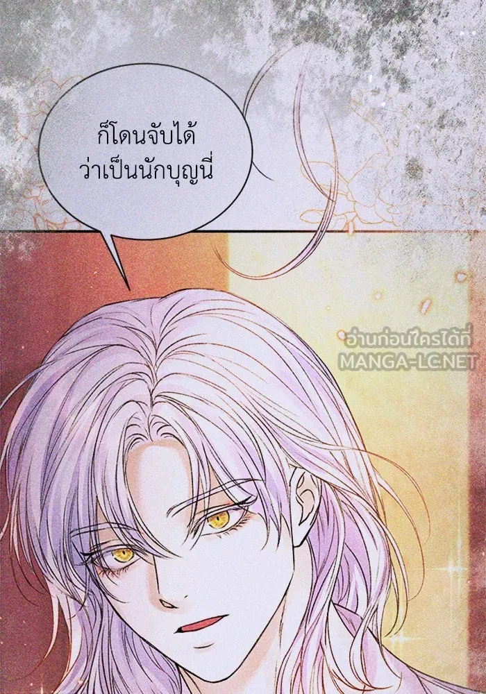 ไหนบอกว่าฉันใกล้ตาย ตอนที่ 90 รูปที่ 66