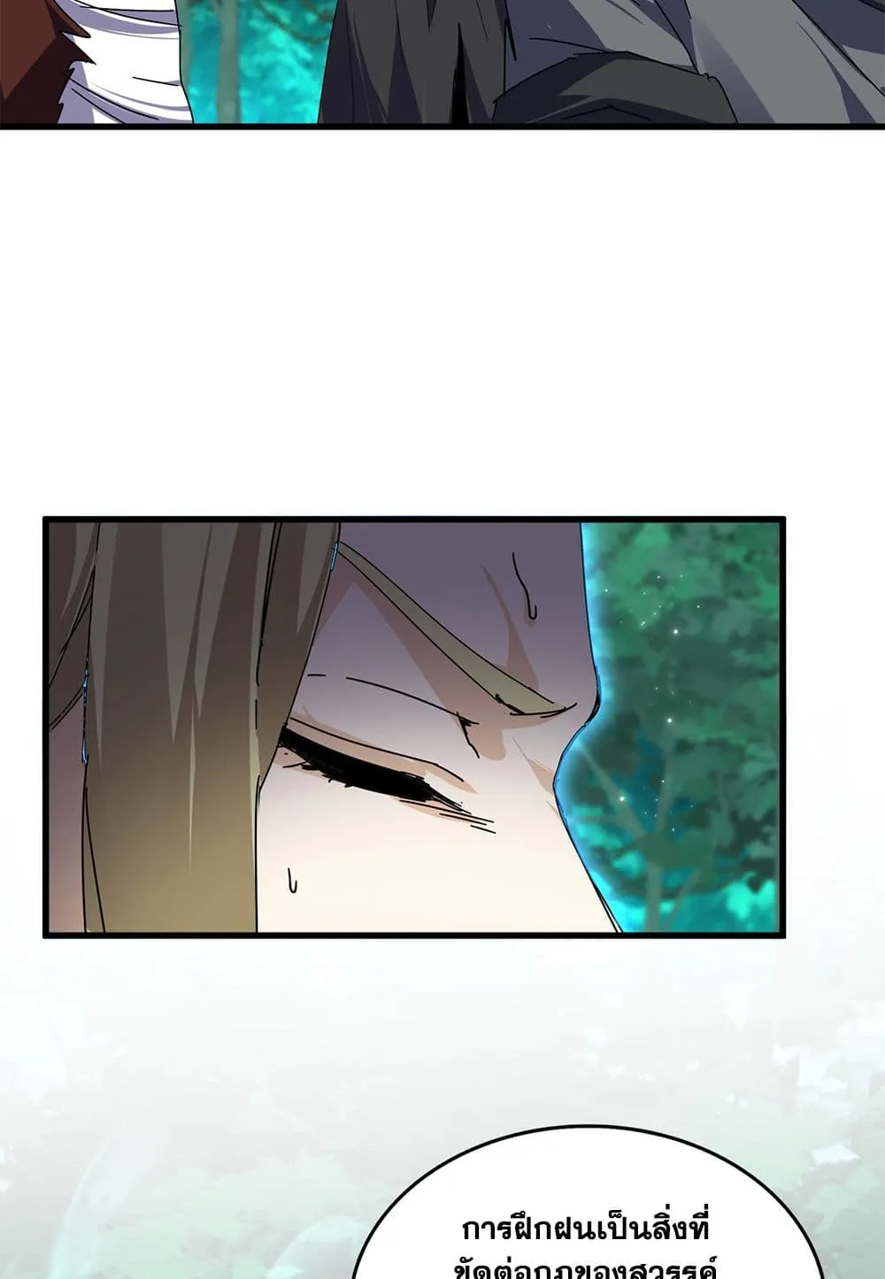 Magic Emperor ราชาจอมเวทย_ ตอนที่ ตอนที่ 691 รูปที่ 6