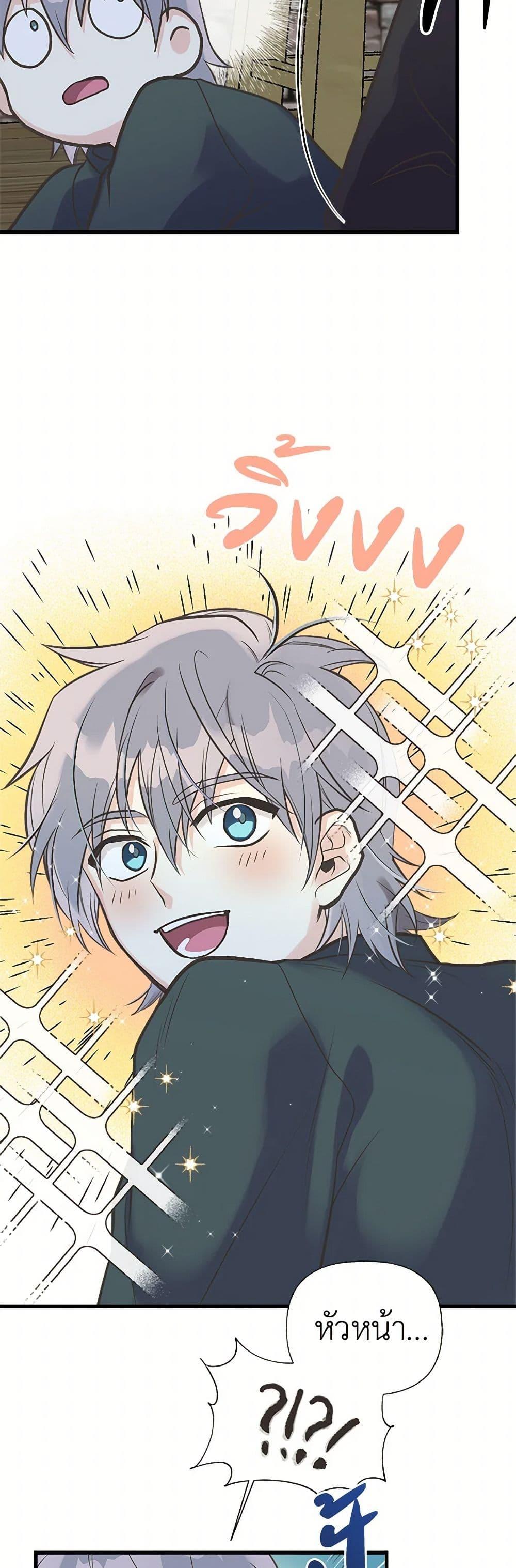 Manga-lc-com อ่านมังงะ อ่านการ์ตูน ออนไลน์ ฟรี My Sister Picked up the Male Lead ตอนที่ 1 2 3 4 5 6 7 8 9 10 11 12 13 14 ฟรี ไม่มีโฆษณา Manga-lc - อ่าน มังงะ อ่าน การ์ตูน ออนไลน์ อ่านมังงะ ฟรี