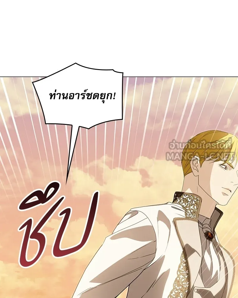 กำราบรักร้ายนายจอมพยศ ตอนที่ 62 รูปที่ 105