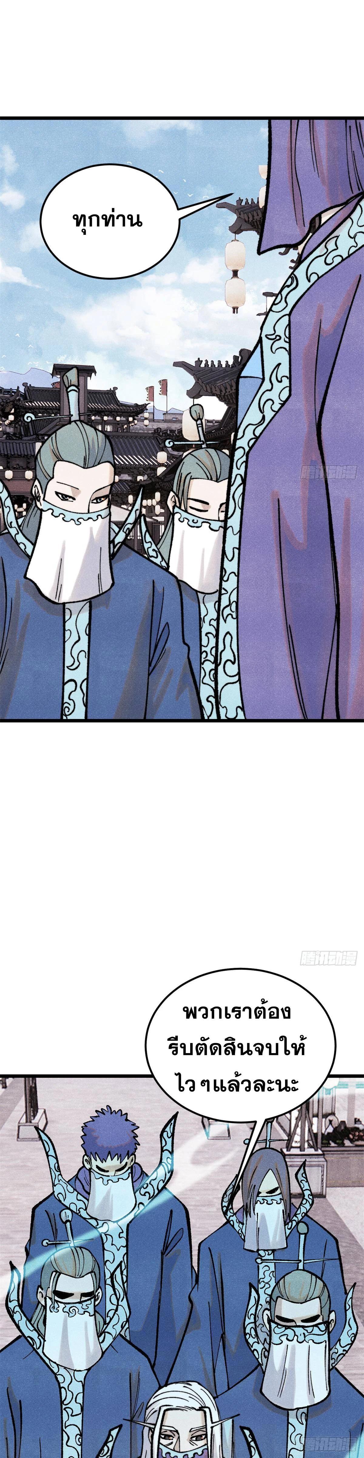 Manga-lc-com อ่านมังงะ อ่านการ์ตูน ออนไลน์ ฟรี All Hail the Sect Leader ตอนที่ 1 2 3 4 5 6 7 8 9 10 11 12 13 14 ฟรี ไม่มีโฆษณา Manga-lc - อ่าน มังงะ อ่าน การ์ตูน ออนไลน์ อ่านมังงะ ฟรี