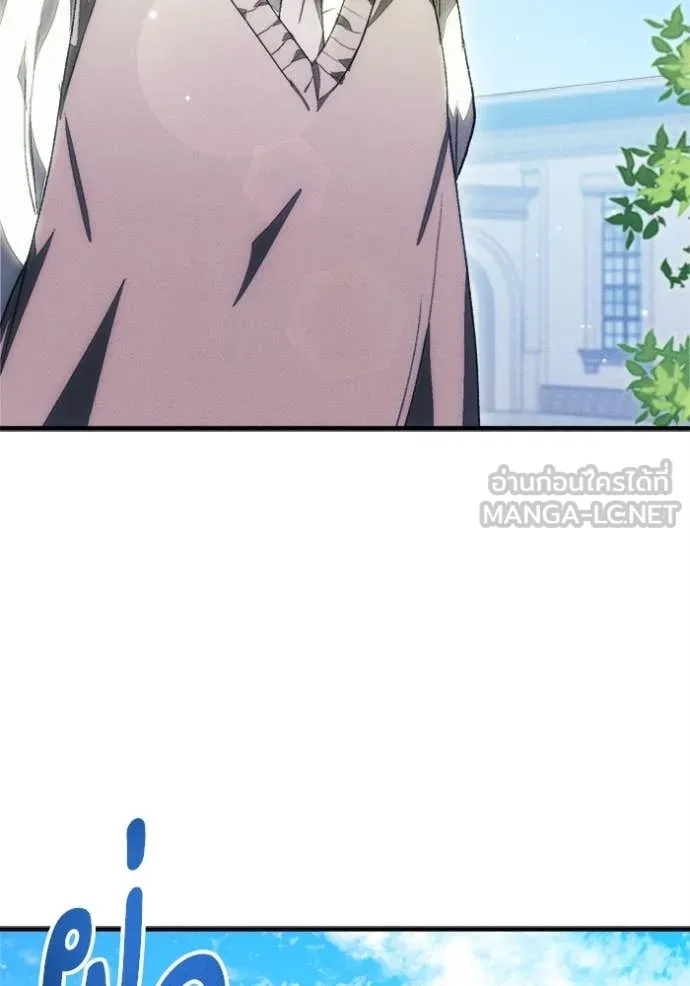 รักนะคะ ป๊ะป๋า ตอนที่ 14 รูปที่ 106