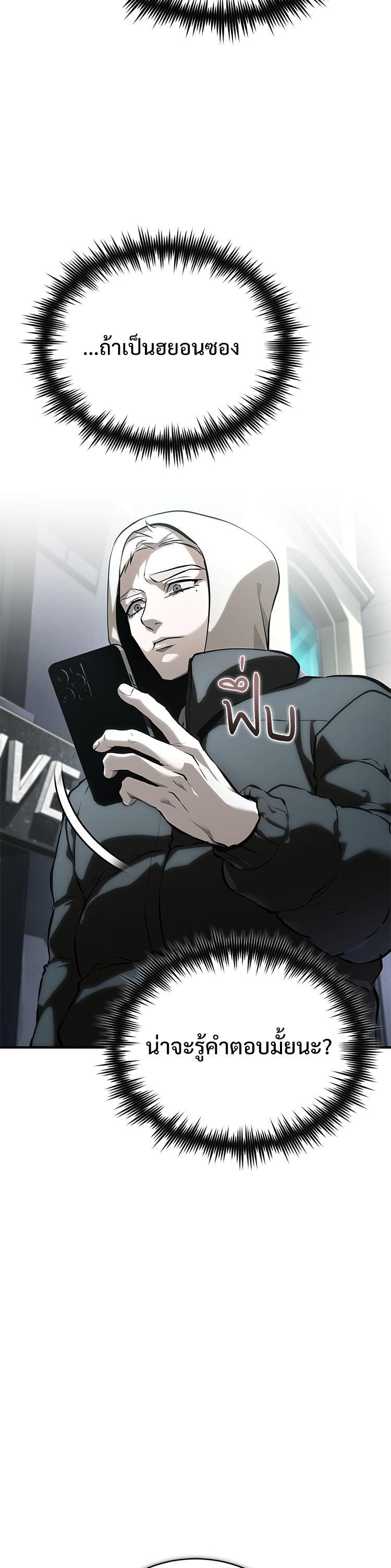 Manga-lc-com อ่านมังงะ อ่านการ์ตูน ออนไลน์ ฟรี Devil Returns To School Days ตอนที่ 1 2 3 4 5 6 7 8 9 10 11 12 13 14 ฟรี ไม่มีโฆษณา Manga-lc - อ่าน มังงะ อ่าน การ์ตูน ออนไลน์ อ่านมังงะ ฟรี