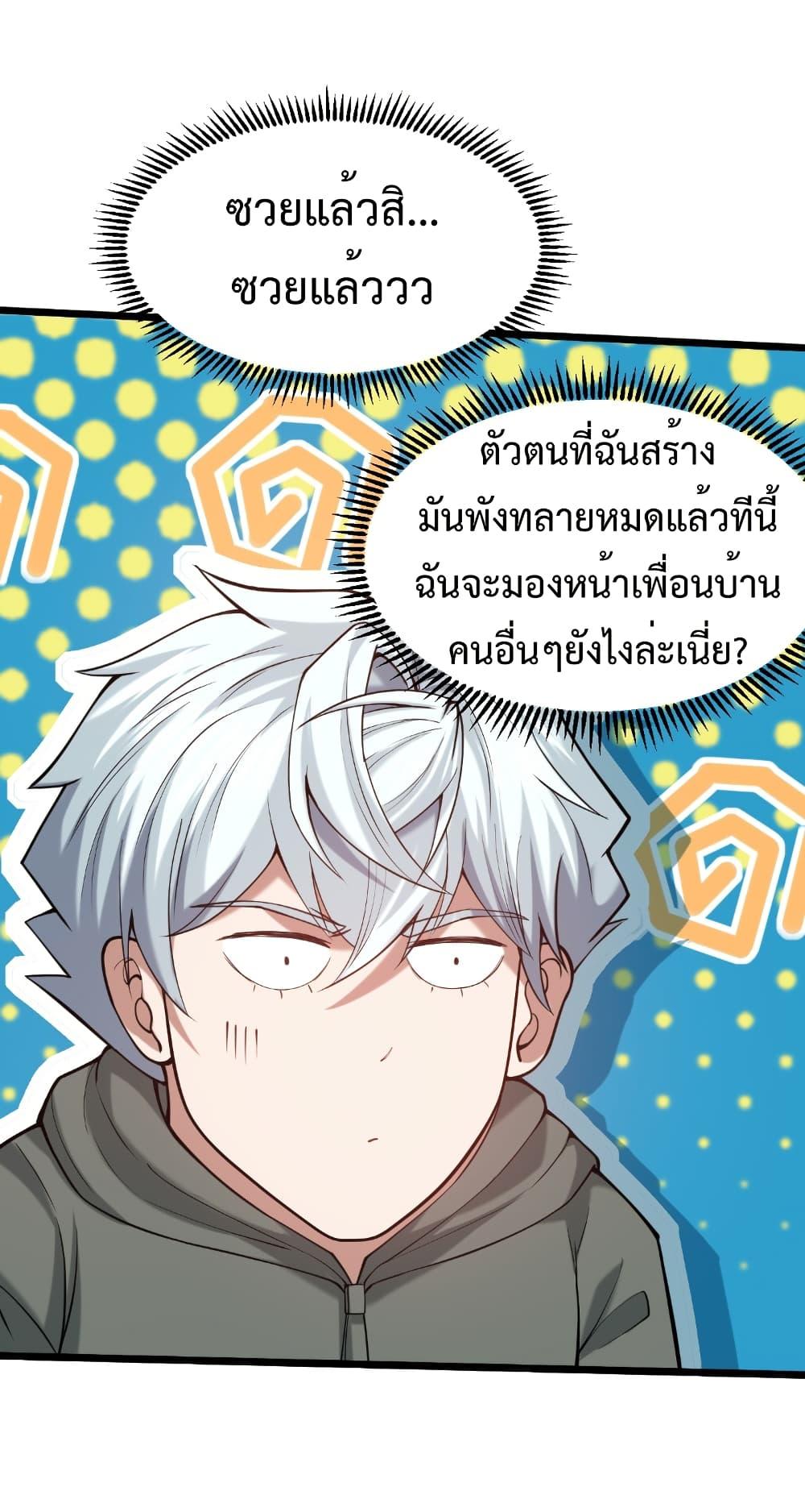 Manga-lc-com อ่านมังงะ อ่านการ์ตูน ออนไลน์ ฟรี I Catch Monsters in the Apocalypse ตอนที่ 1 2 3 4 5 6 7 8 9 10 11 12 13 14 ฟรี ไม่มีโฆษณา Manga-lc - อ่าน มังงะ อ่าน การ์ตูน ออนไลน์ อ่านมังงะ ฟรี