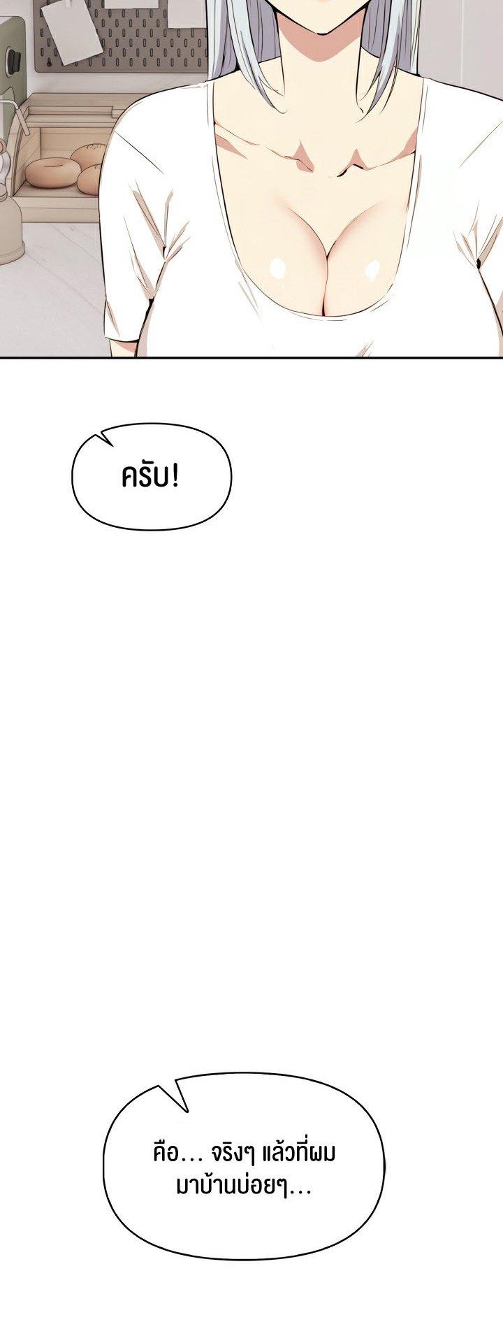 Doujin-Lc- อ่าน โดจิน มังฮวา เกาหลี ญี่ปุ่น จีน แปลไทย Mom’s Friends ตอนที่ 1 2 3 4 5 6 7 8 9 10 11 12 13 14 ฟรี ไม่มีโฆษณา อ่าน โดจิน Manhwa เกาหลี ญี่ปุ่น จีน เรามีครบ คัดมาให้เน้นๆ โดจิน 18+ รับประกันความฟินโดย  Doujin Lc