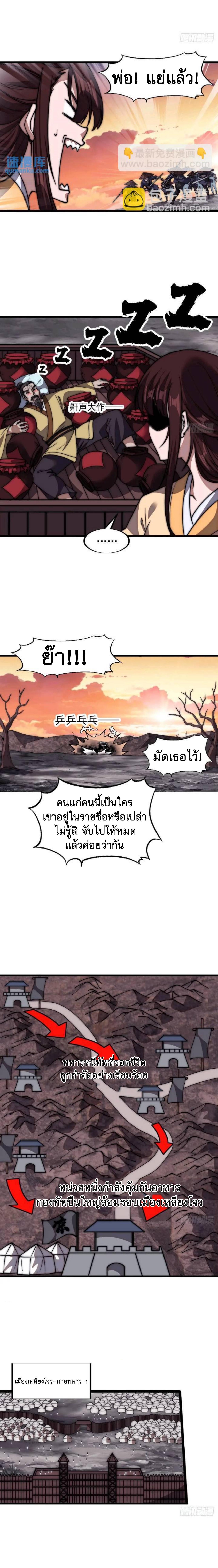 Manga-lc-com อ่านมังงะ อ่านการ์ตูน ออนไลน์ ฟรี It Starts With A Mountain ตอนที่ 1 2 3 4 5 6 7 8 9 10 11 12 13 14 ฟรี ไม่มีโฆษณา Manga-lc - อ่าน มังงะ อ่าน การ์ตูน ออนไลน์ อ่านมังงะ ฟรี