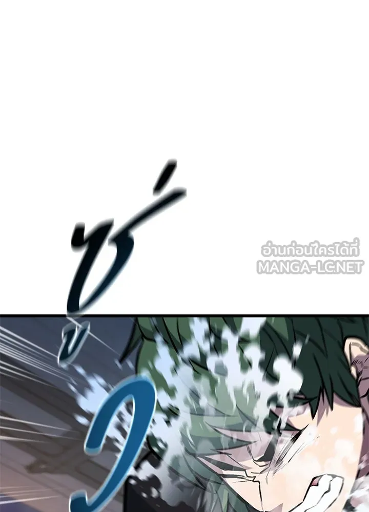 ราชาลานประลอง ตอนที่ 30 รูปที่ 174