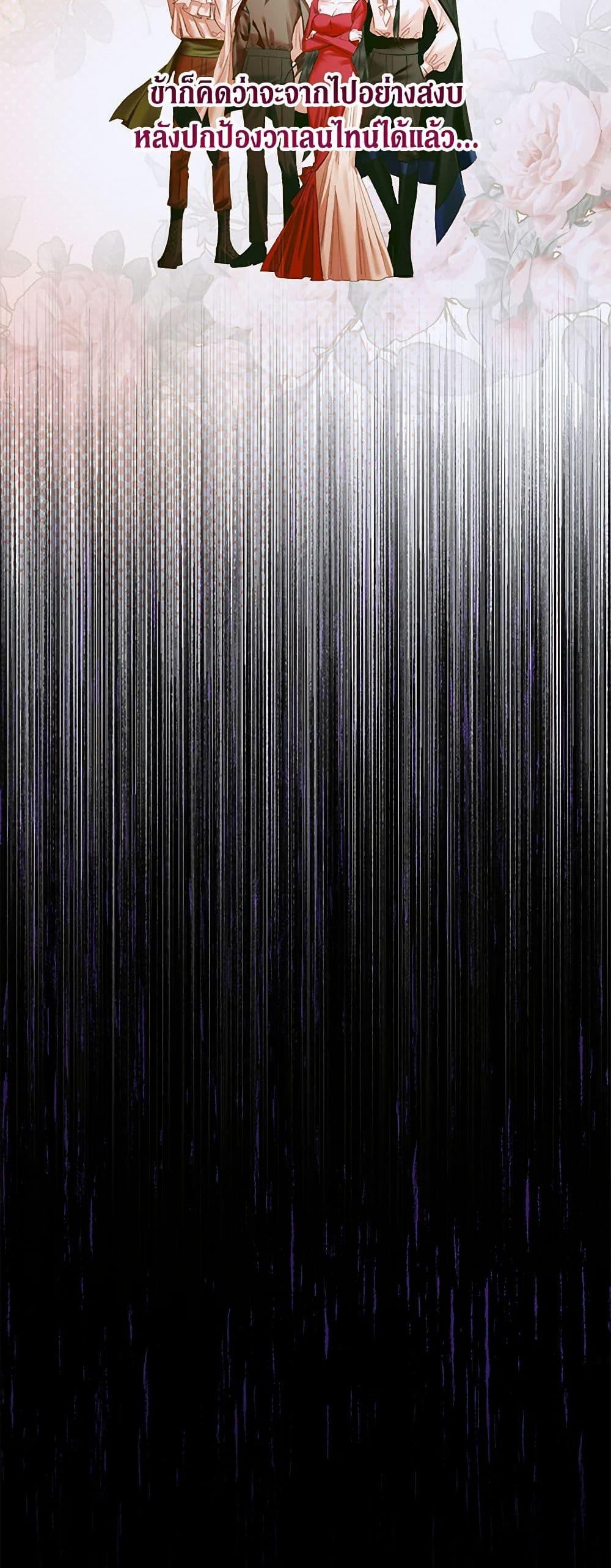 Manga-lc-com อ่านมังงะ อ่านการ์ตูน ออนไลน์ ฟรี Becoming The Villain’s Family ตอนที่ 1 2 3 4 5 6 7 8 9 10 11 12 13 14 ฟรี ไม่มีโฆษณา Manga-lc - อ่าน มังงะ อ่าน การ์ตูน ออนไลน์ อ่านมังงะ ฟรี