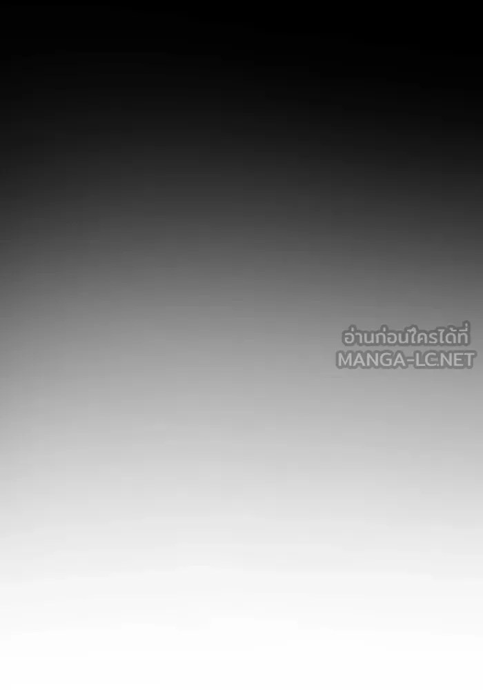 มัมหมีจ๋าหนูมาแบ๊ว ตอนที่ ตอนพิเศษ 18 รูปที่ 72