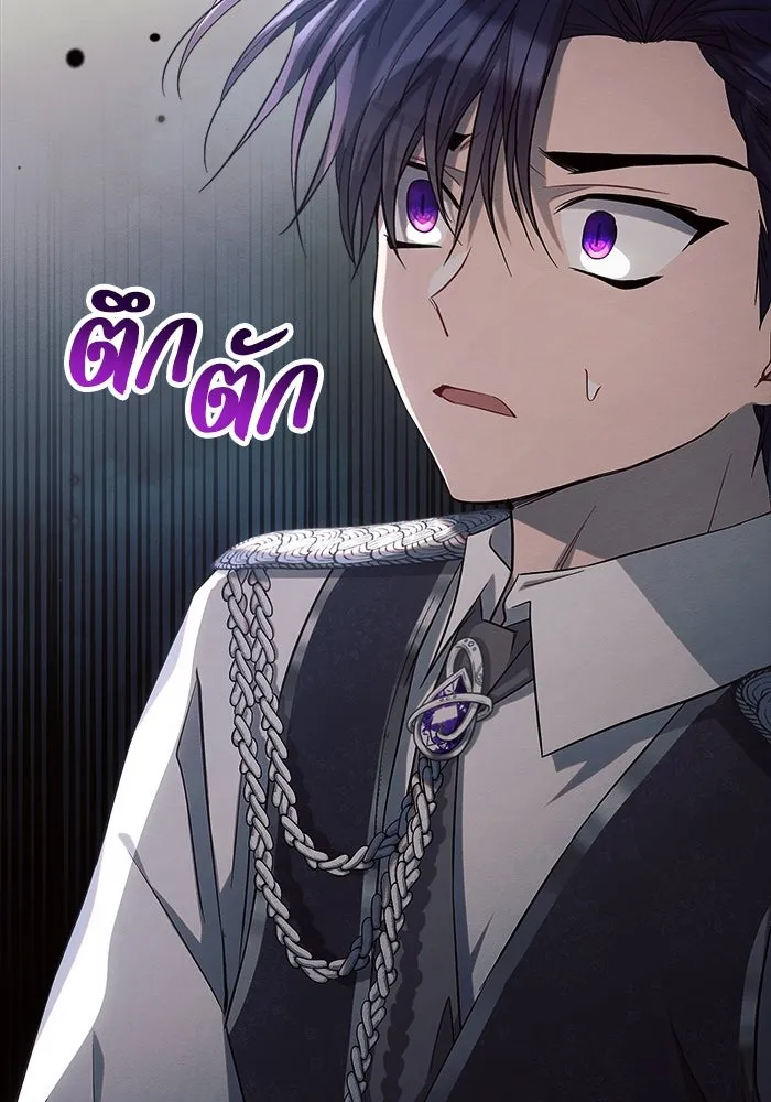 แอชสตาร์ต ตอนที่ 18 รูปที่ 164