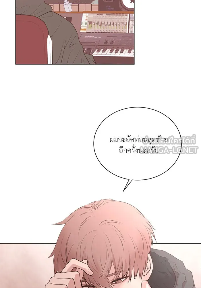 อย่าล้อเล่นกับหัวใจ ตอนที่ 75 รูปที่ 3