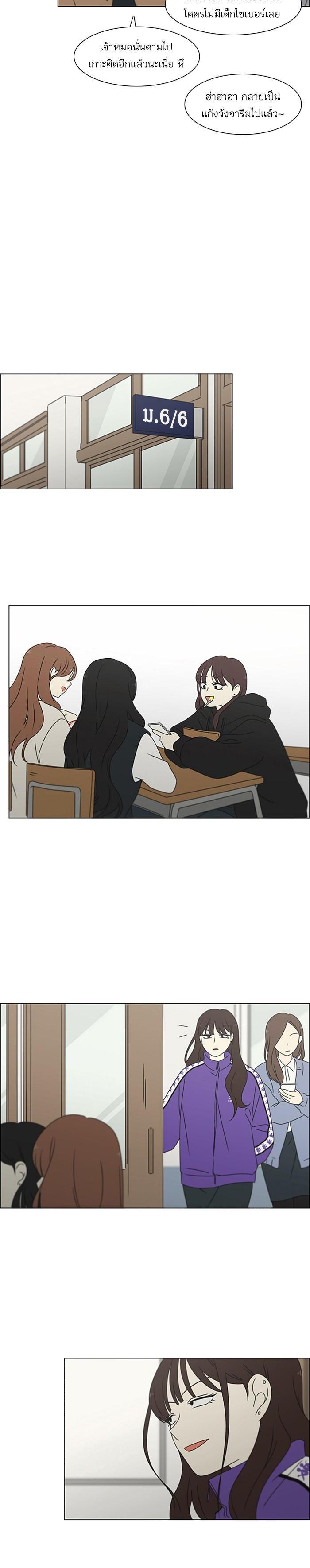 Manga-lc-com อ่านมังงะ อ่านการ์ตูน ออนไลน์ ฟรี Love Revolution รักนี้ต้องปฏิวัติ ตอนที่ 1 2 3 4 5 6 7 8 9 10 11 12 13 14 ฟรี ไม่มีโฆษณา Manga-lc - อ่าน มังงะ อ่าน การ์ตูน ออนไลน์ อ่านมังงะ ฟรี