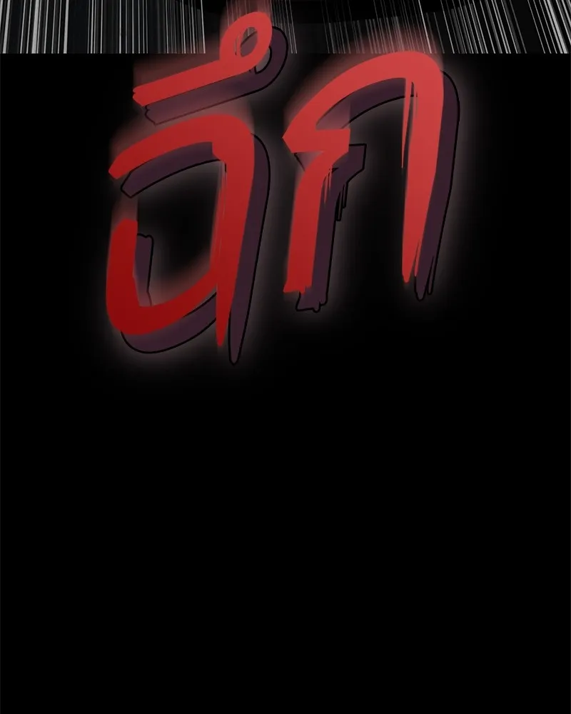 แบคXX ตอนที่ 16 รูปที่ 124