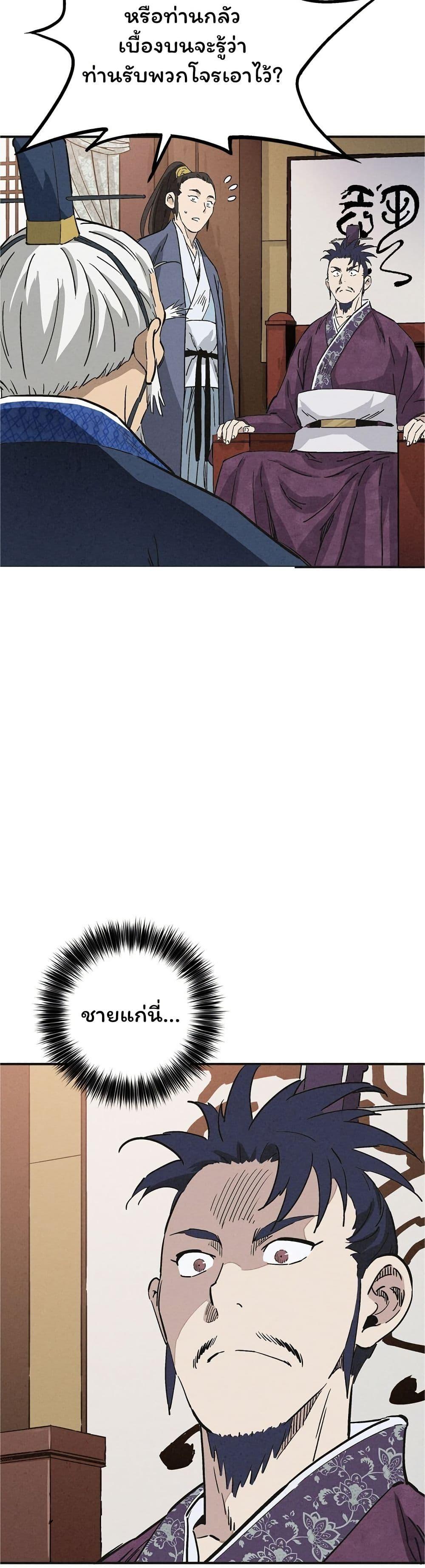 Manga-lc-com อ่านมังงะ อ่านการ์ตูน ออนไลน์ ฟรี I Reincarnated as a Legendary Surgeon ตอนที่ 1 2 3 4 5 6 7 8 9 10 11 12 13 14 ฟรี ไม่มีโฆษณา Manga-lc - อ่าน มังงะ อ่าน การ์ตูน ออนไลน์ อ่านมังงะ ฟรี