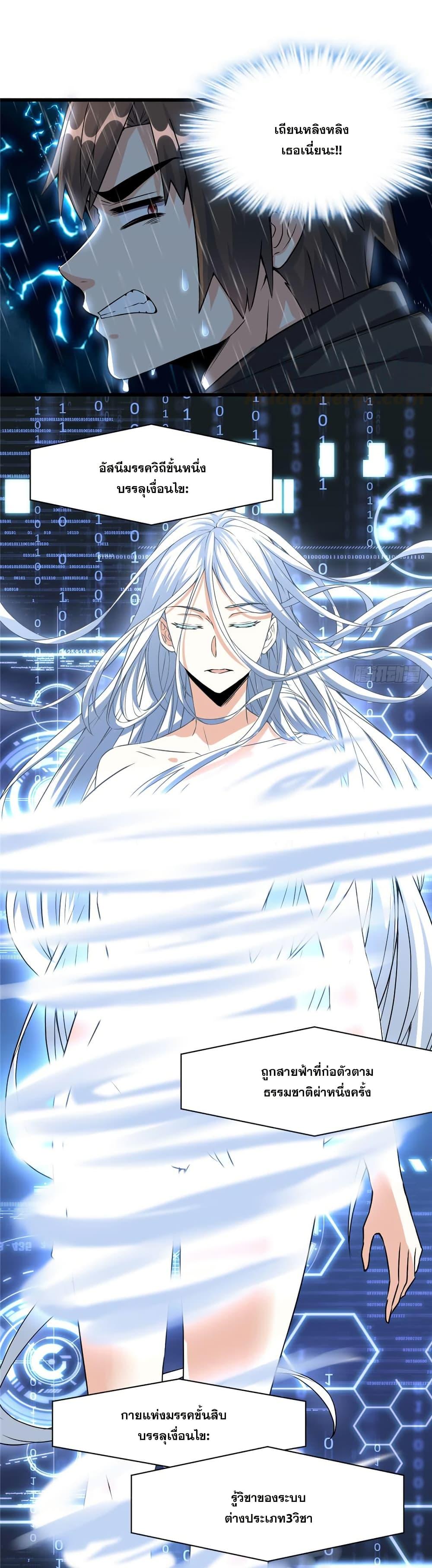 Manga-lc-com อ่านมังงะ อ่านการ์ตูน ออนไลน์ ฟรี God of War System ตอนที่ 1 2 3 4 5 6 7 8 9 10 11 12 13 14 ฟรี ไม่มีโฆษณา Manga-lc - อ่าน มังงะ อ่าน การ์ตูน ออนไลน์ อ่านมังงะ ฟรี