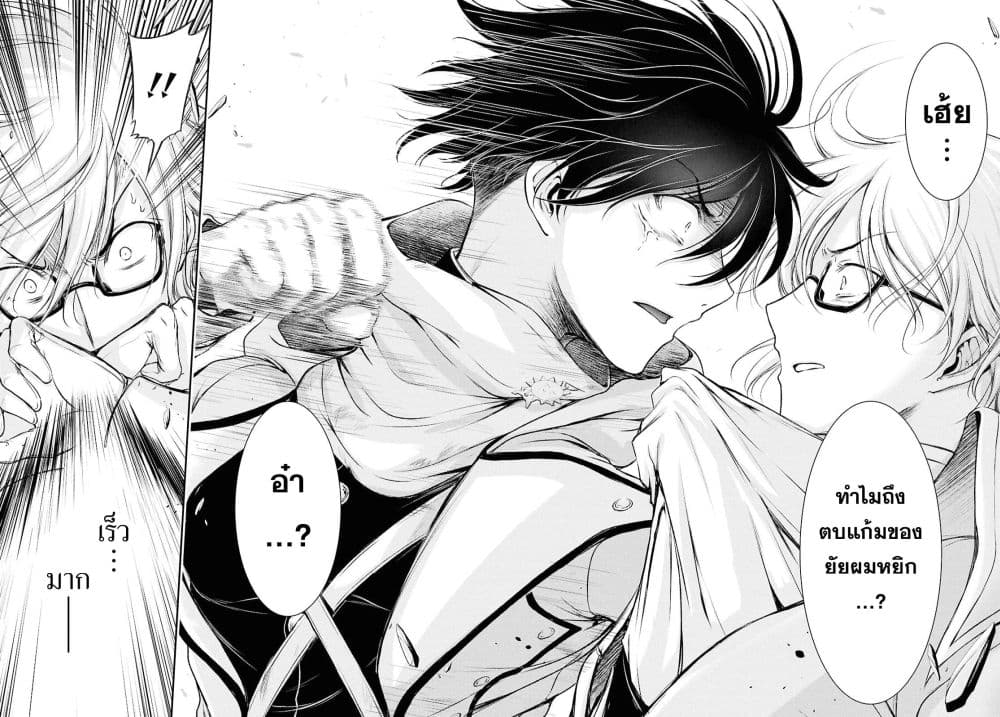 Manga-lc-com อ่านมังงะ อ่านการ์ตูน ออนไลน์ ฟรี The moon cries at the final wish ตอนที่ 1 2 3 4 5 6 7 8 9 10 11 12 13 14 ฟรี ไม่มีโฆษณา Manga-lc - อ่าน มังงะ อ่าน การ์ตูน ออนไลน์ อ่านมังงะ ฟรี