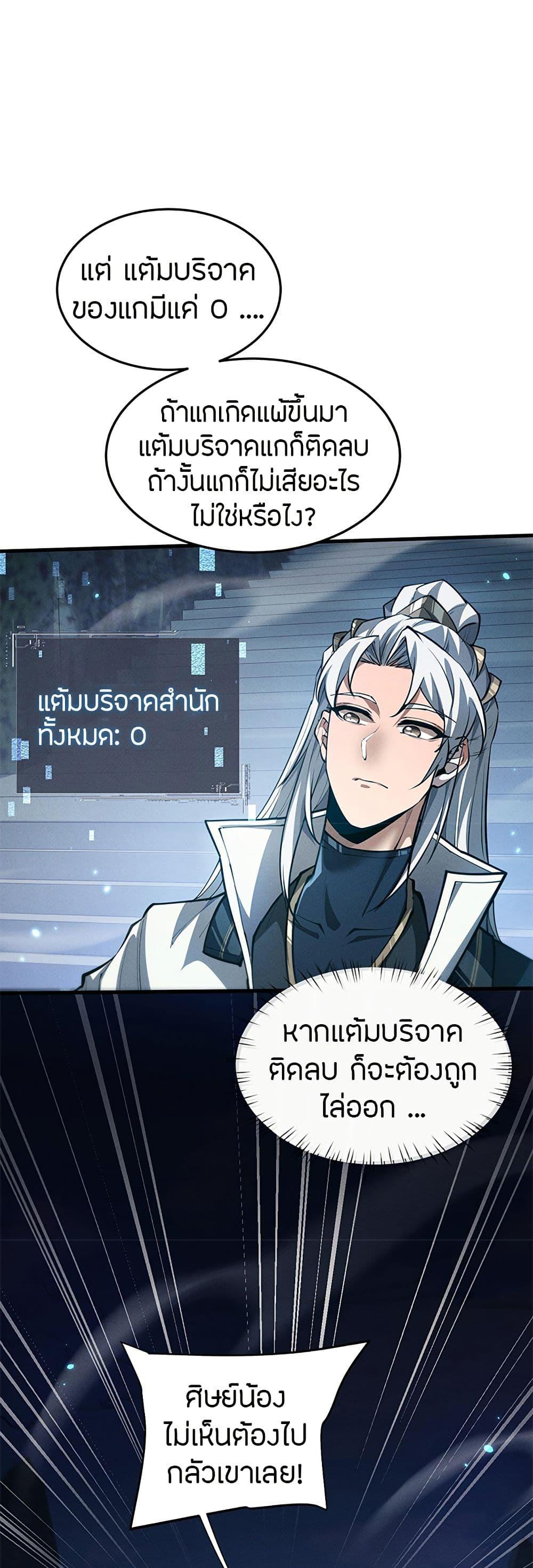 Manga-lc-com อ่านมังงะ อ่านการ์ตูน ออนไลน์ ฟรี Full-Time Swordsman ตอนที่ 1 2 3 4 5 6 7 8 9 10 11 12 13 14 ฟรี ไม่มีโฆษณา Manga-lc - อ่าน มังงะ อ่าน การ์ตูน ออนไลน์ อ่านมังงะ ฟรี