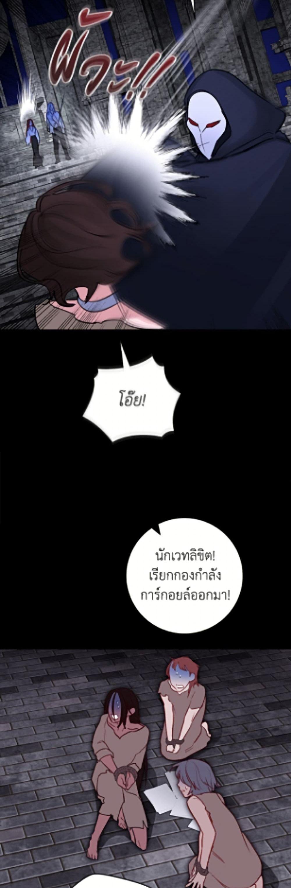 Manga-lc-com อ่านมังงะ อ่านการ์ตูน ออนไลน์ ฟรี The Archduke’s Gorgeous Wedding Was a Fraud ตอนที่ 1 2 3 4 5 6 7 8 9 10 11 12 13 14 ฟรี ไม่มีโฆษณา Manga-lc - อ่าน มังงะ อ่าน การ์ตูน ออนไลน์ อ่านมังงะ ฟรี